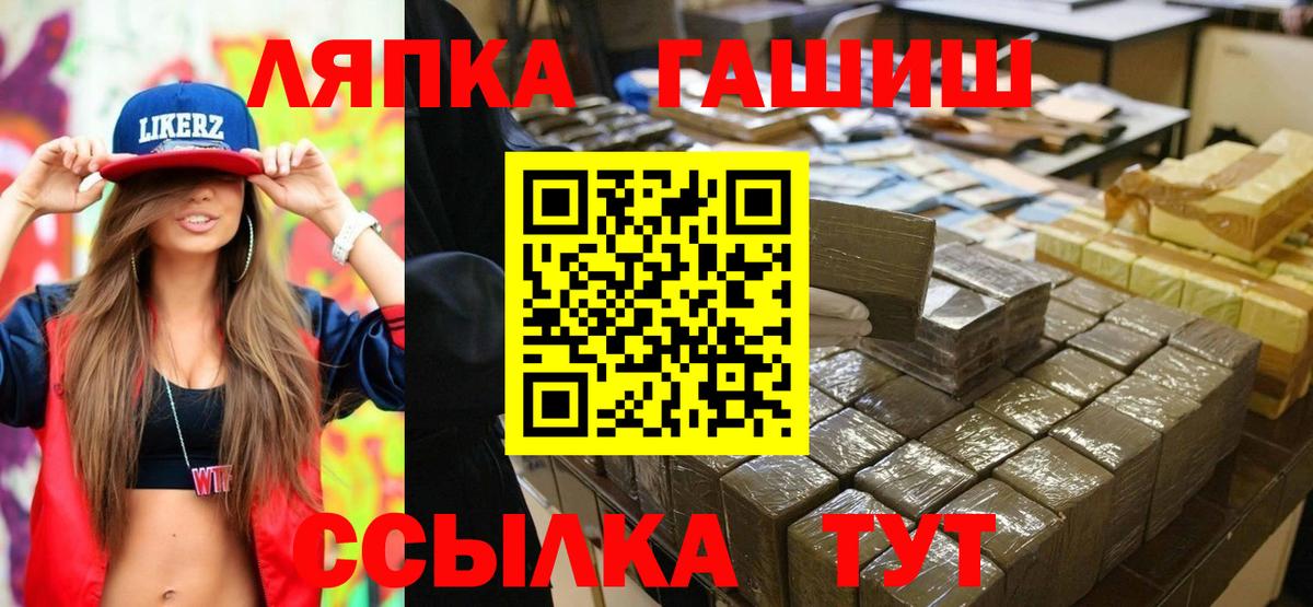 Гашиш Premium Видное
