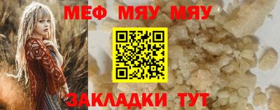 дживик Мариинск