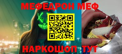 дживик Мариинск