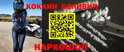 героин Малоярославец