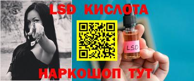 дживик Мариинск