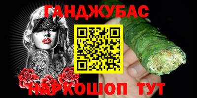 дживик Мариинск