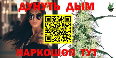 дживик Мариинск