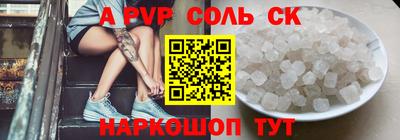 дживик Мариинск