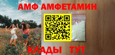 дживик Мариинск