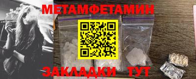 дживик Мариинск