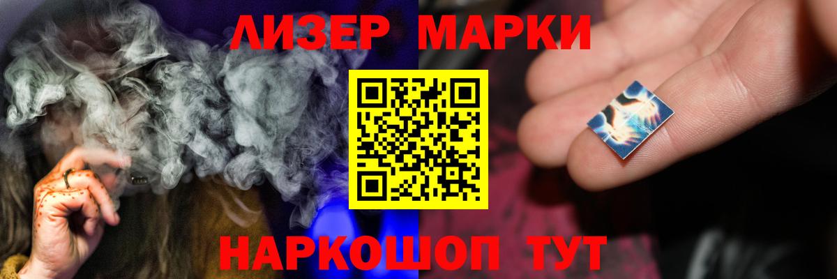 LSD-25 экстази  Вход с VPN  Видное  Лсд 25 экстази ecstasy 