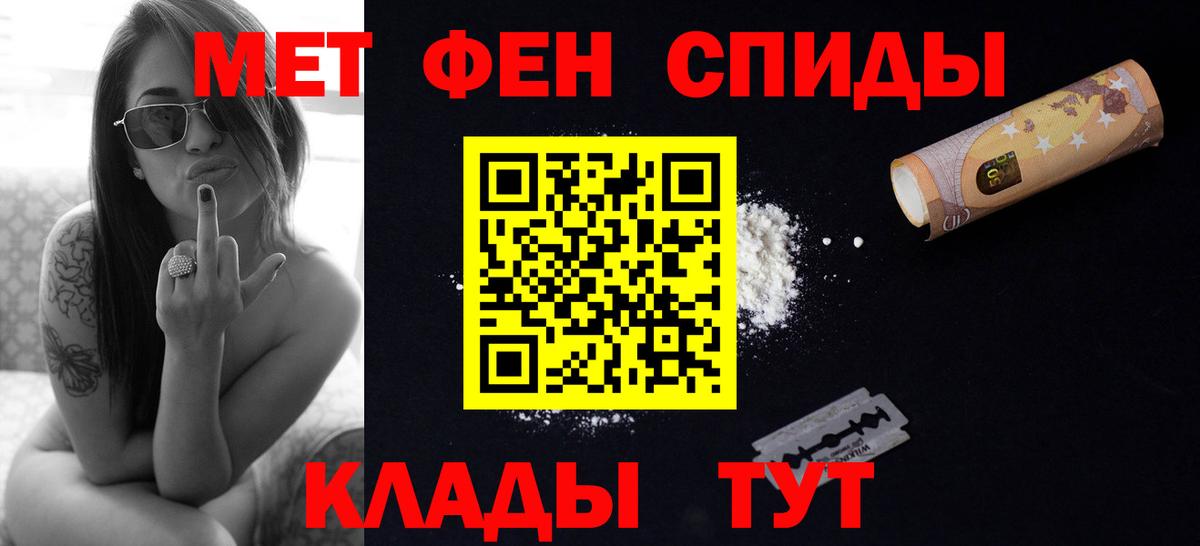Первитин пудра  Вход с VPN  Видное  Первитин пудра 