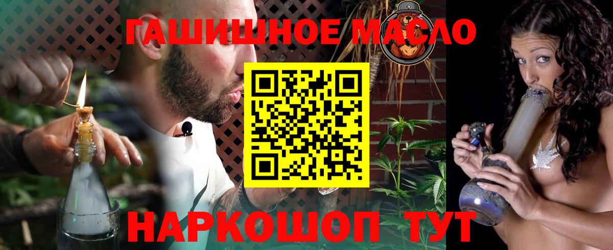 Дистиллят ТГК Wax  купить закладку  Видное  Вход с VPN 
